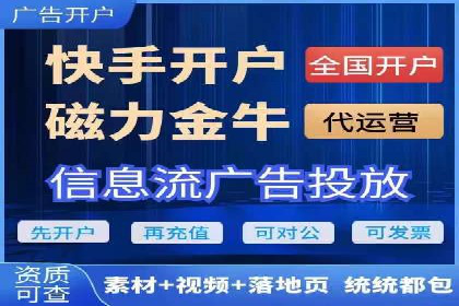 SEM竞价代运营公司实操案例分享